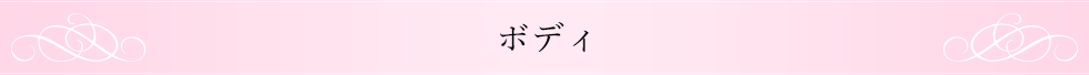 フェイス