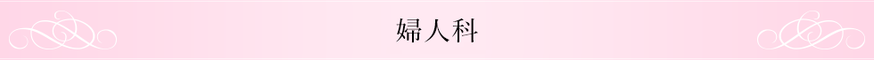 フェイス