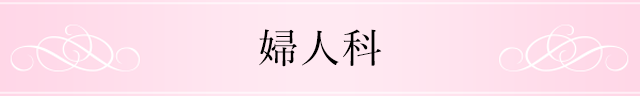 フェイス