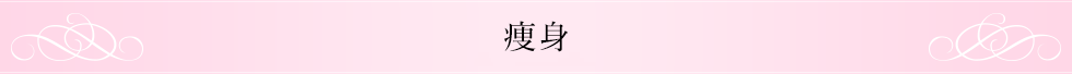 フェイス