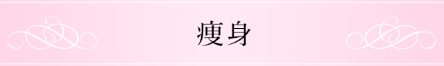 フェイス