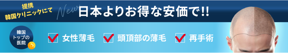 脚延長サイトはこちら