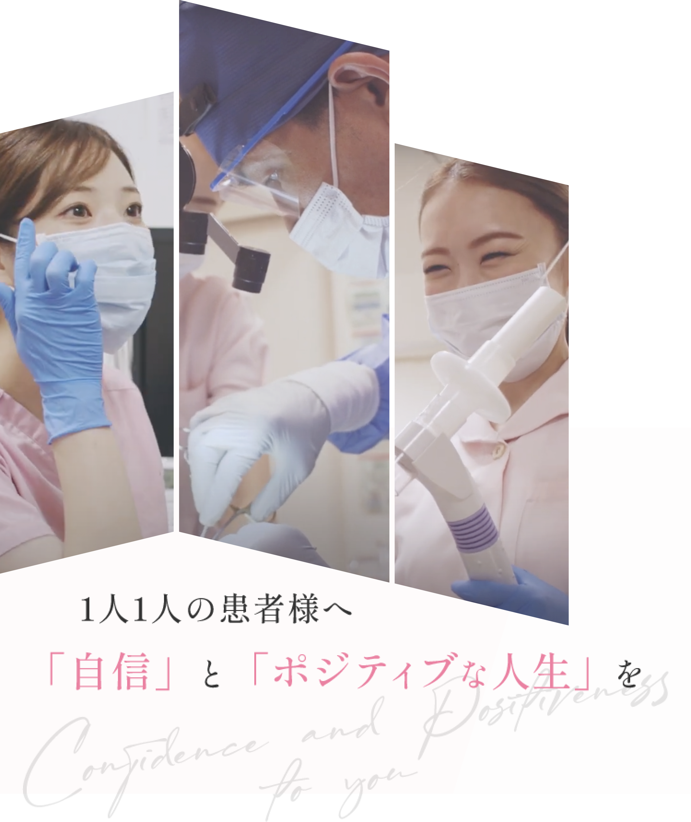 新宿の美容外科・整形｜しらゆりメディカルクリニック -